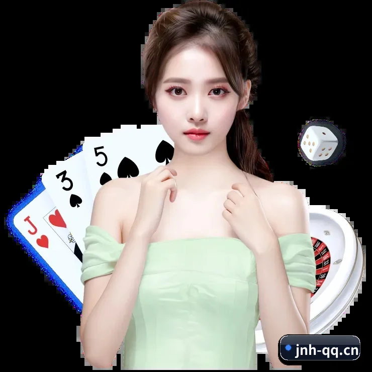金年会 APP 界面